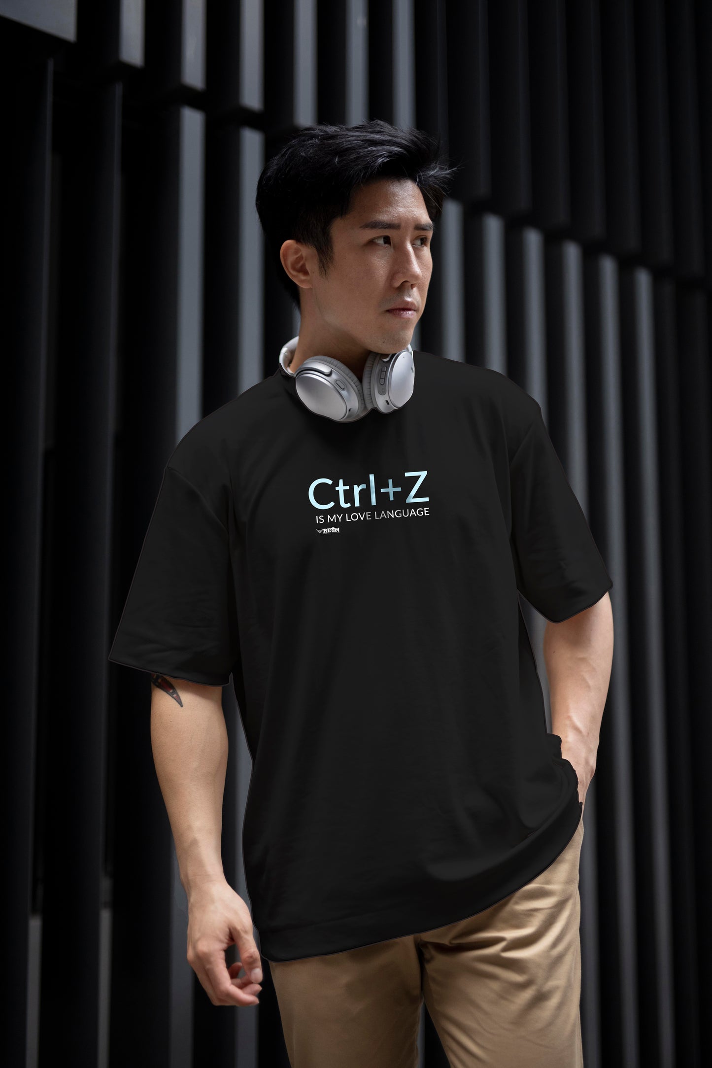 Ctrl + Z Is My Love Language | Oversized Unisex T-Shirt