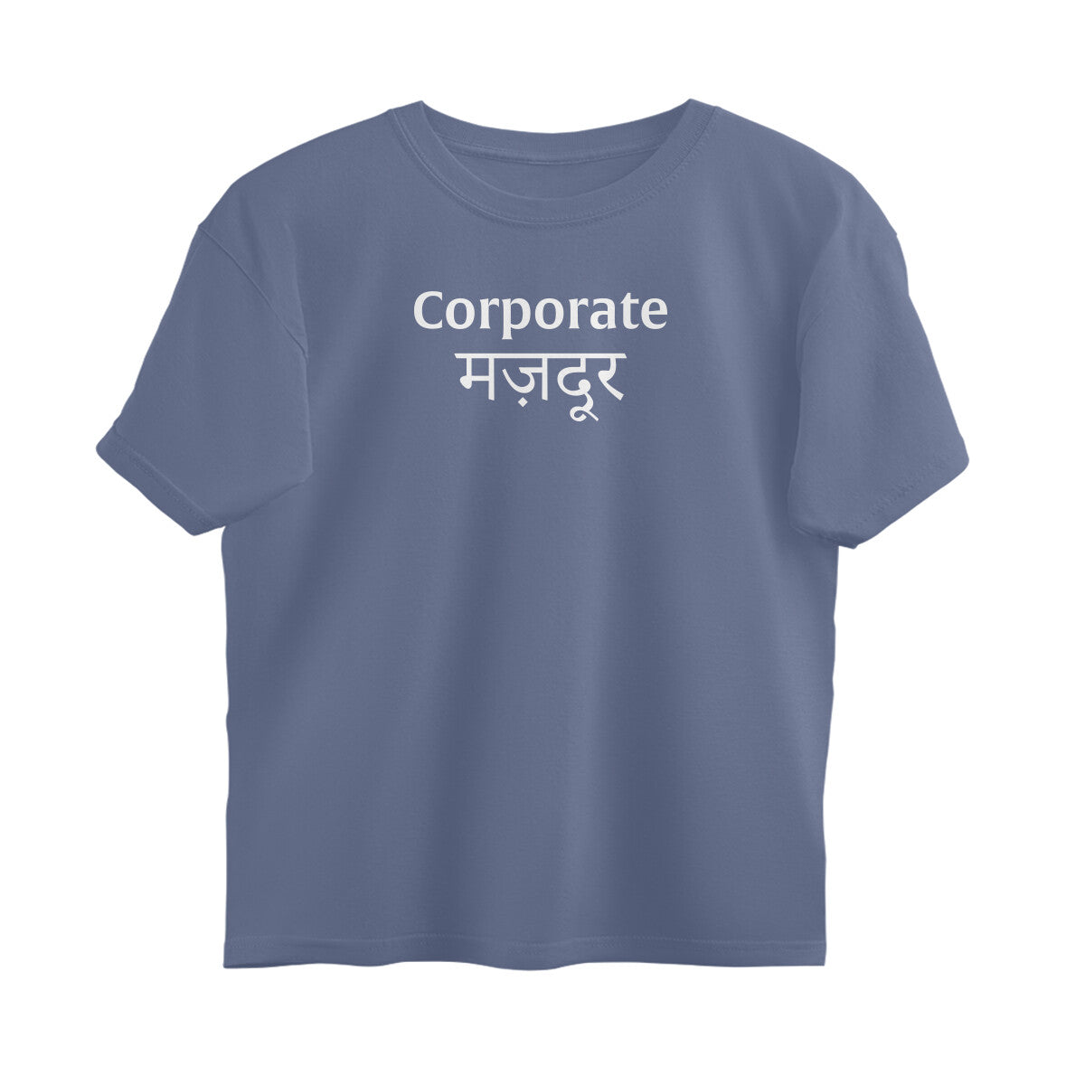 Corporate Majdoor | Oversized T-Shirt