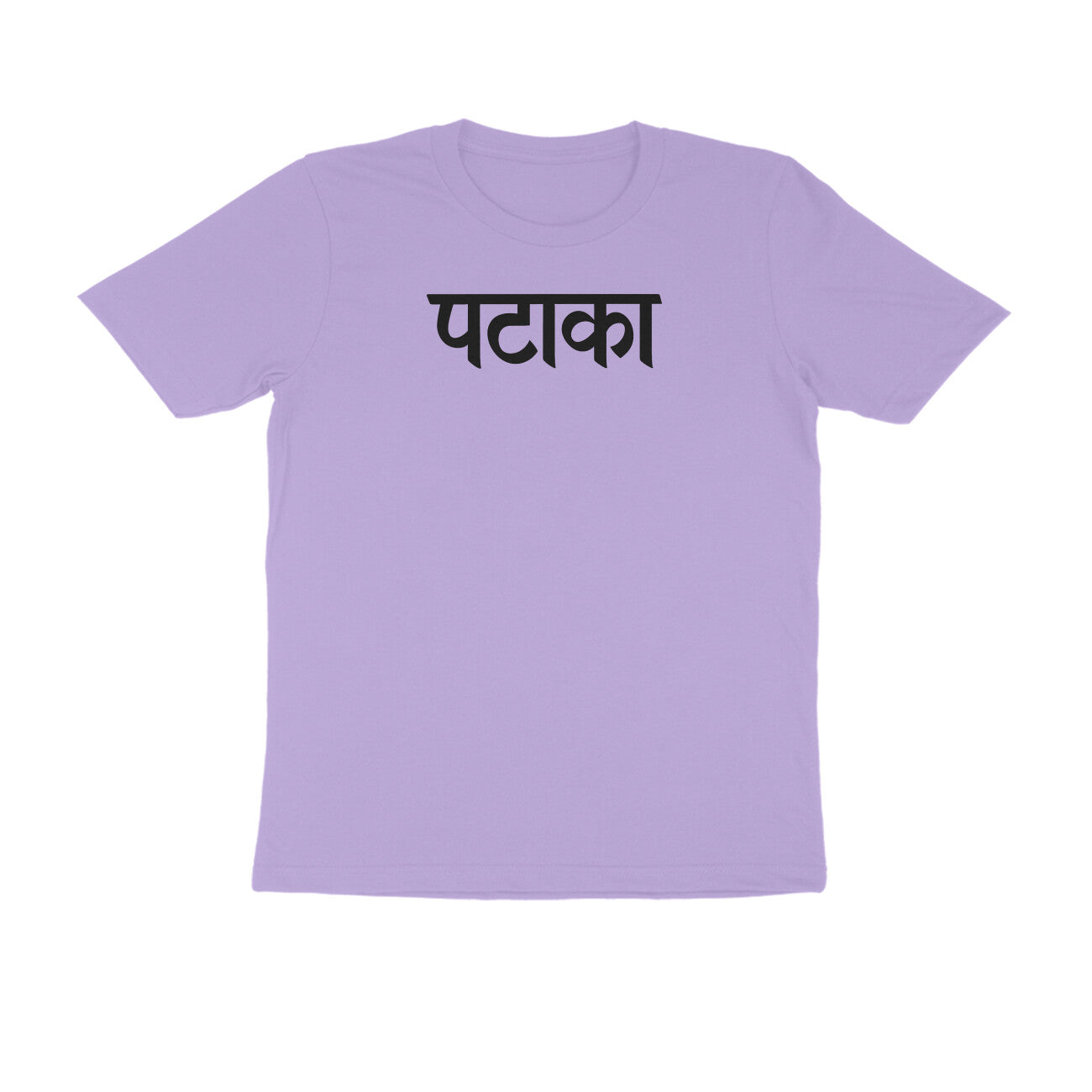 Pataka | Unisex T-Shirt