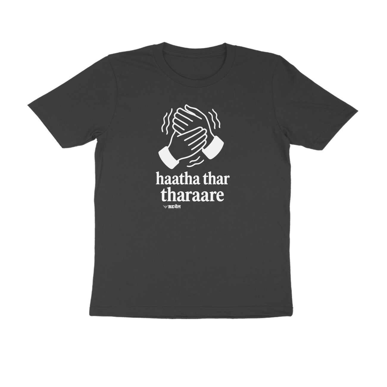 Haatha Thar Tharaare  |  Unisex T-Shirt