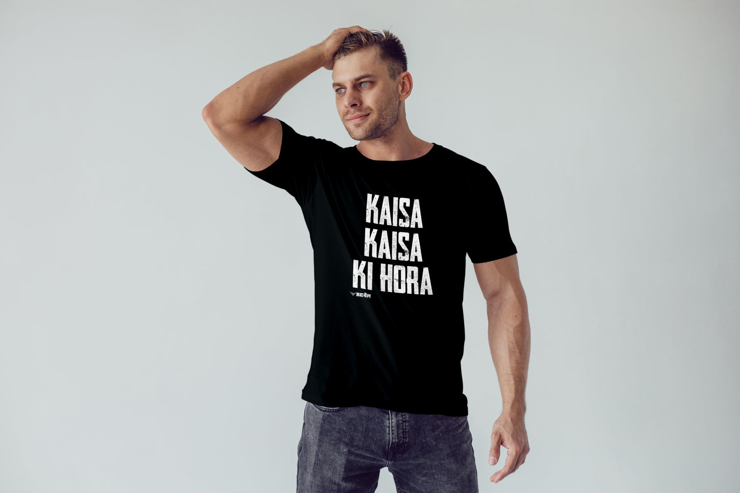 Kaisa Kaisa Ki Hora | Unisex T-Shirt