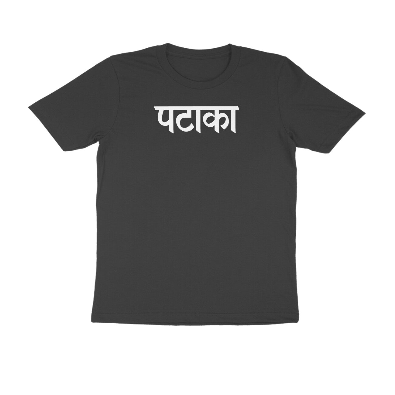 Pataka  |  Unisex T-Shirt
