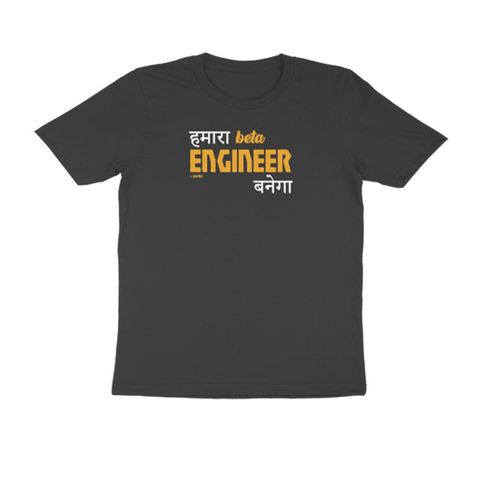 Humara Beta Engineer Banega  |  Unisex T-Shirt