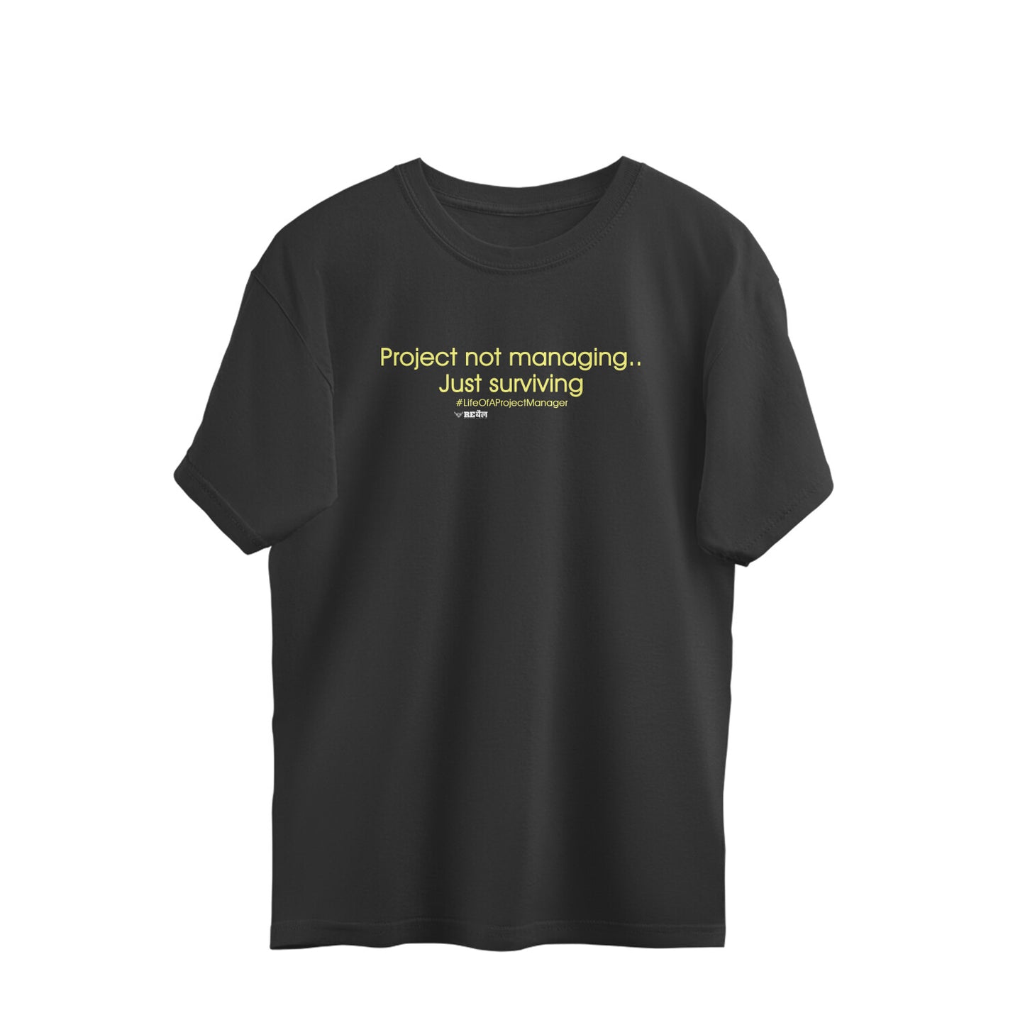 Project Not Managing...Just Surviving #LifeOfAProjectManager  |  Oversized Unisex T-Shirt