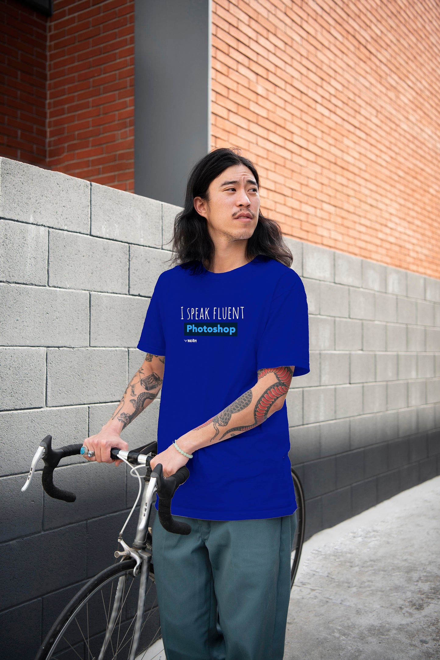 I Speak Fluent Photoshop  |  Oversized Unisex T-Shirt