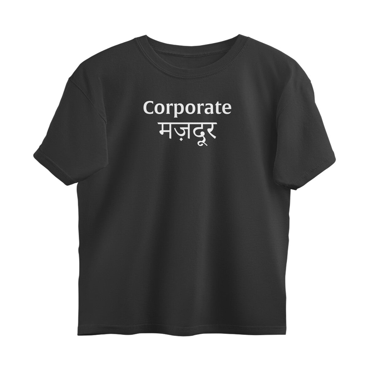 Corporate Majdoor  |  Oversized T-Shirt