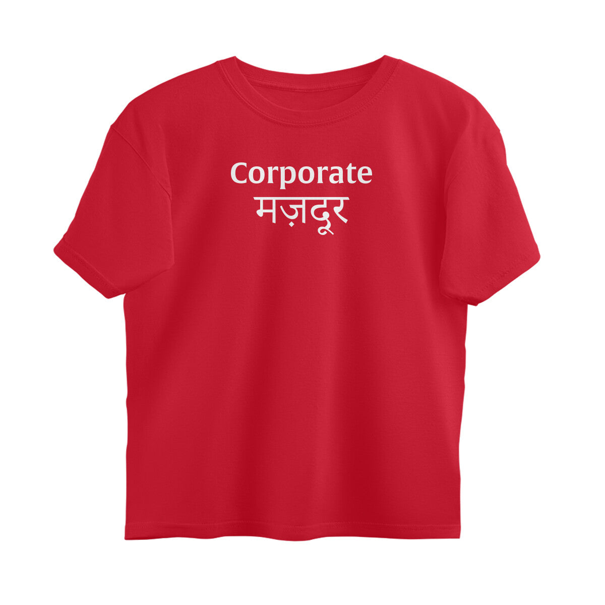 Corporate Majdoor  |  Oversized T-Shirt