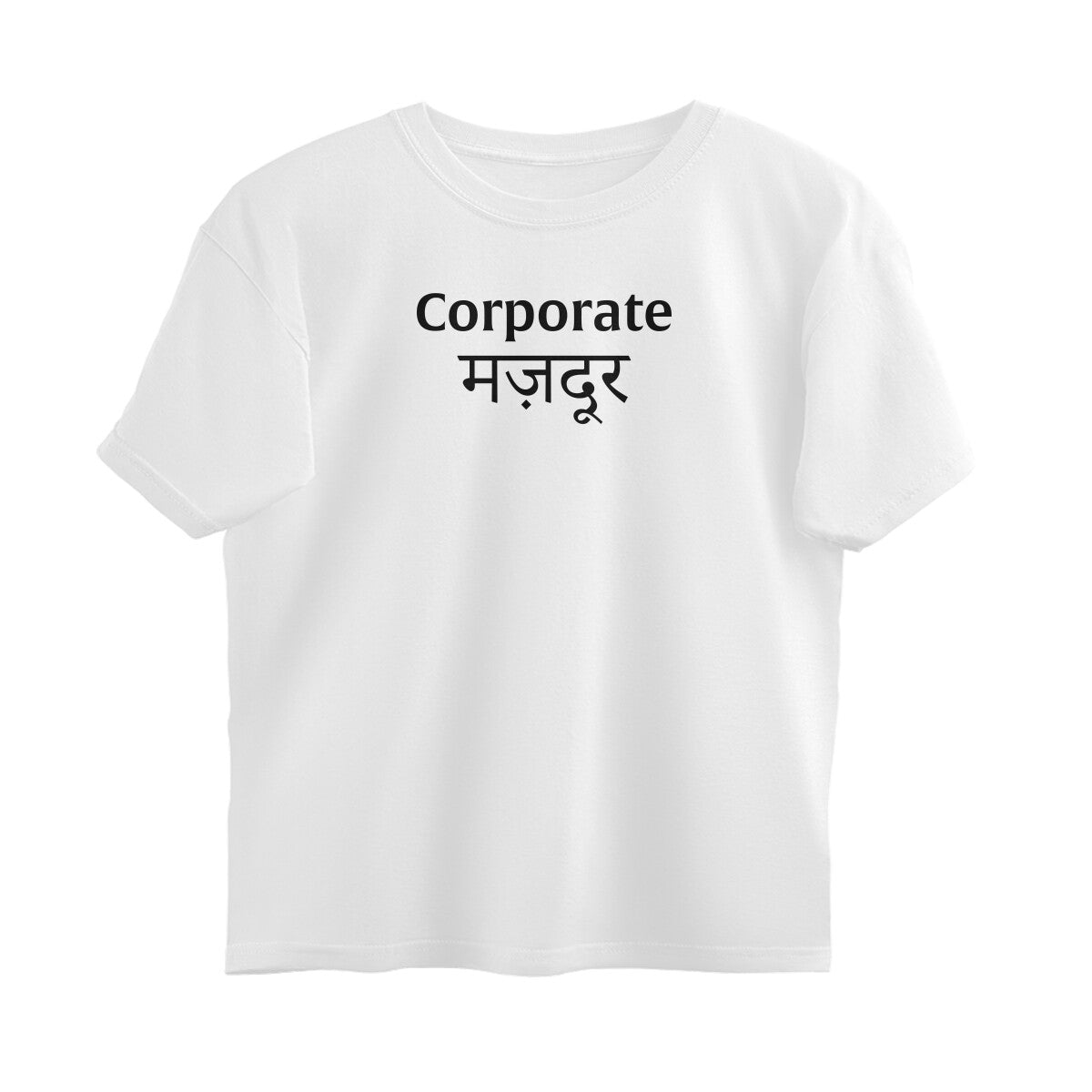 Corporate Majdoor  |  Oversized T-Shirt
