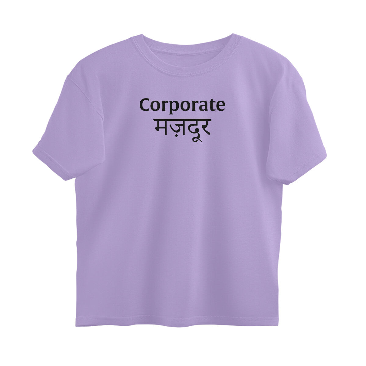 Corporate Majdoor  |  Oversized T-Shirt