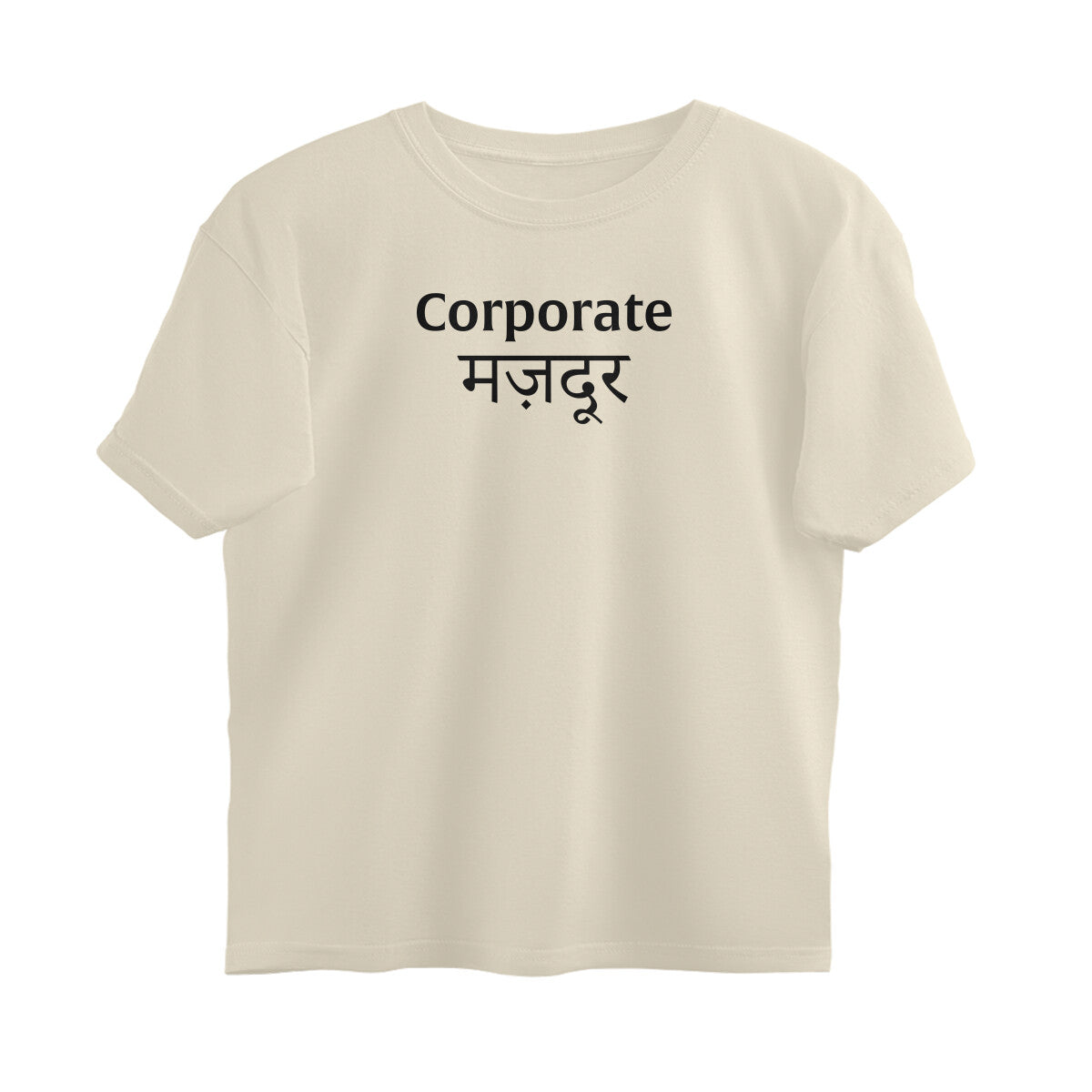 Corporate Majdoor  |  Oversized T-Shirt