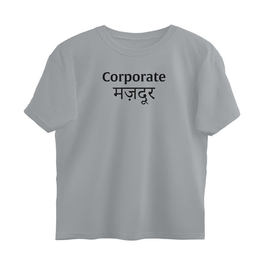Corporate Majdoor  |  Oversized T-Shirt