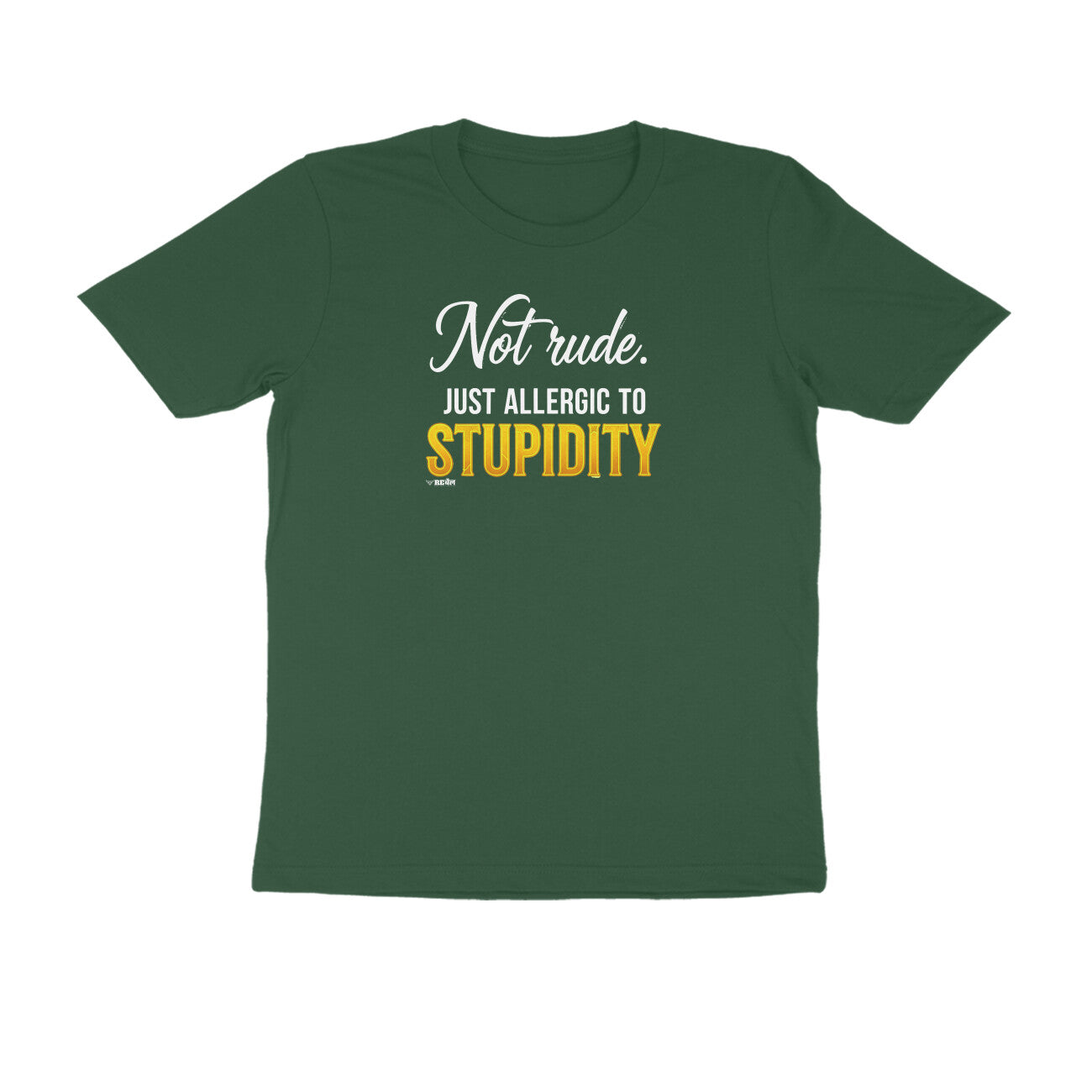 Not Rude. Just Allergic To Stupidity  |  Unisex T-Shirt