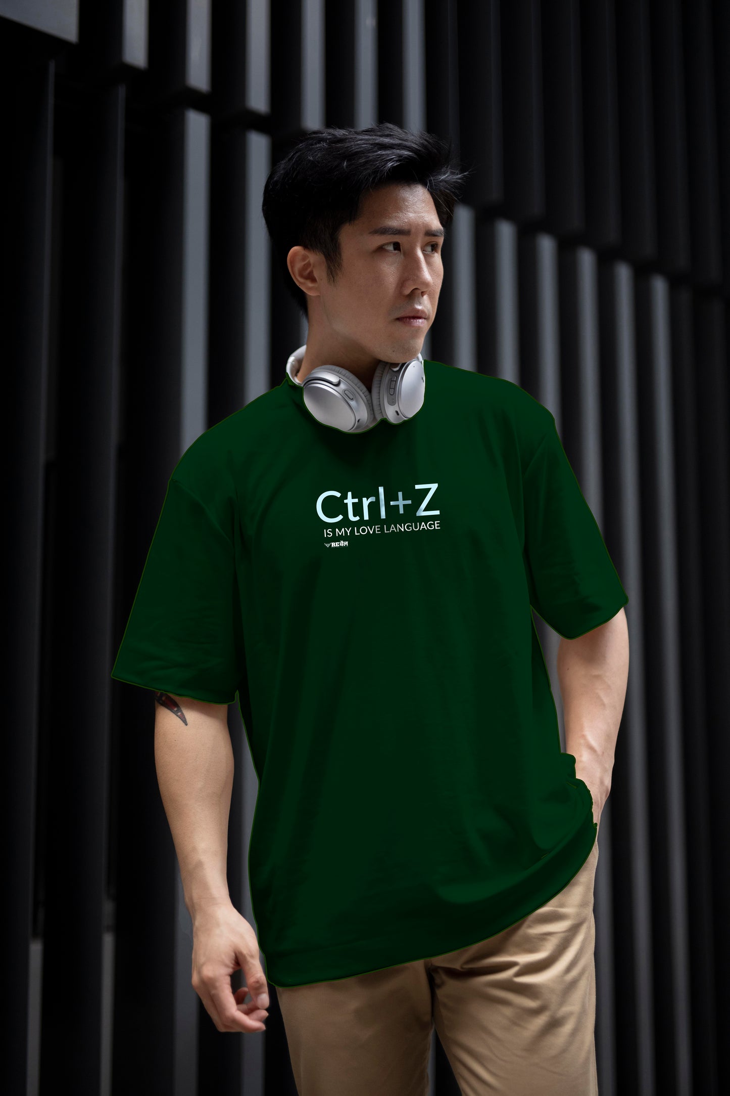 Ctrl + Z Is My Love Language  |  Oversized Unisex T-Shirt