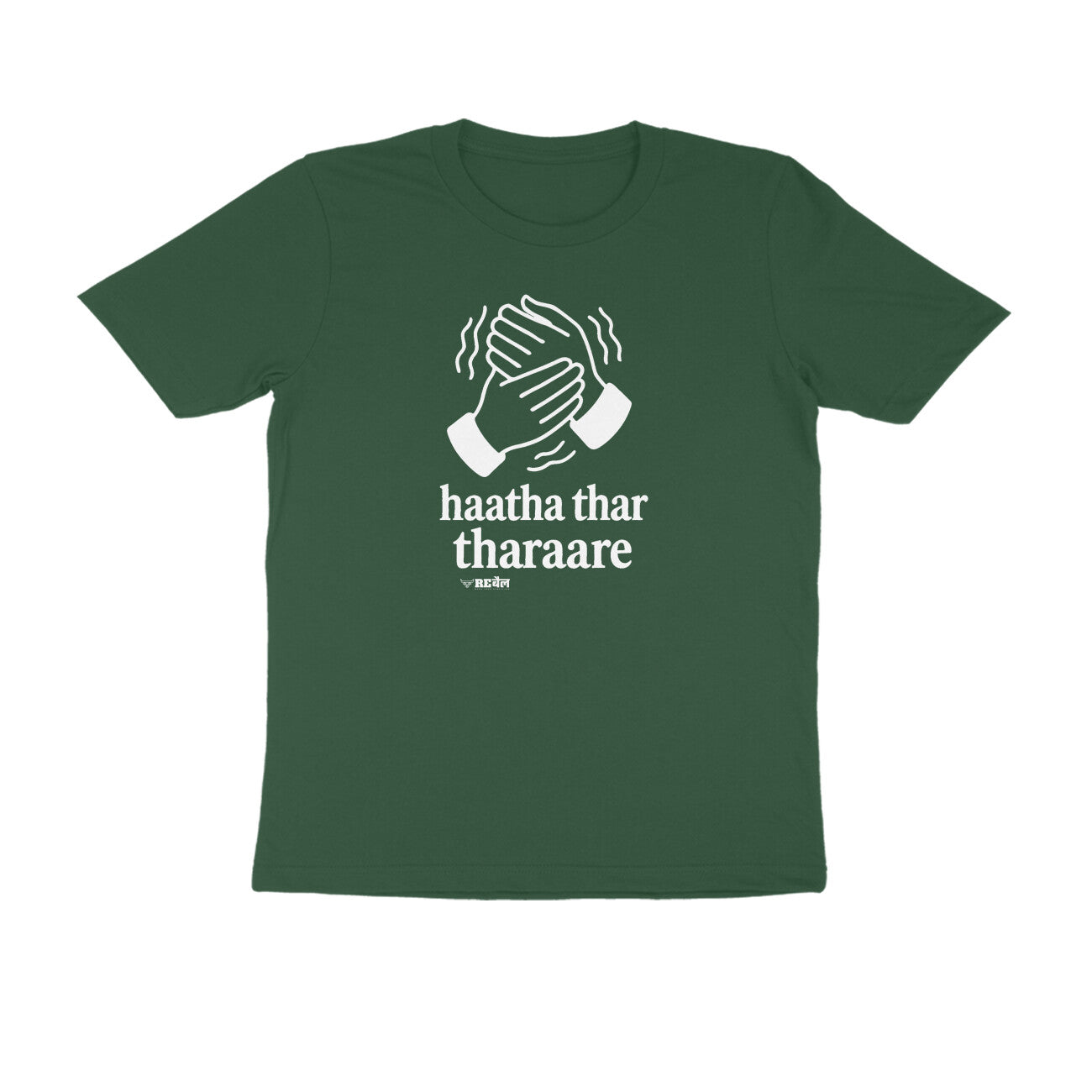 Haatha Thar Tharaare  |  Unisex T-Shirt