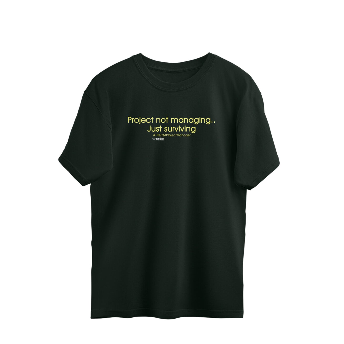 Project Not Managing...Just Surviving #LifeOfAProjectManager  |  Oversized Unisex T-Shirt
