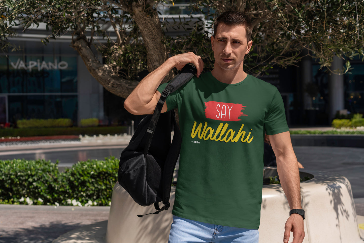 Say Wallahi | Unisex T-Shirt