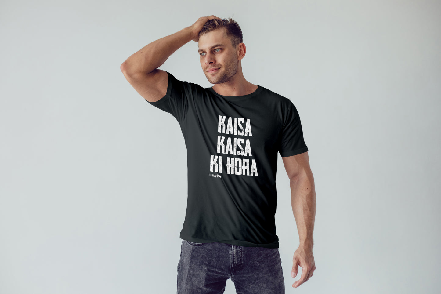 Kaisa Kaisa Ki Hora | Unisex T-Shirt