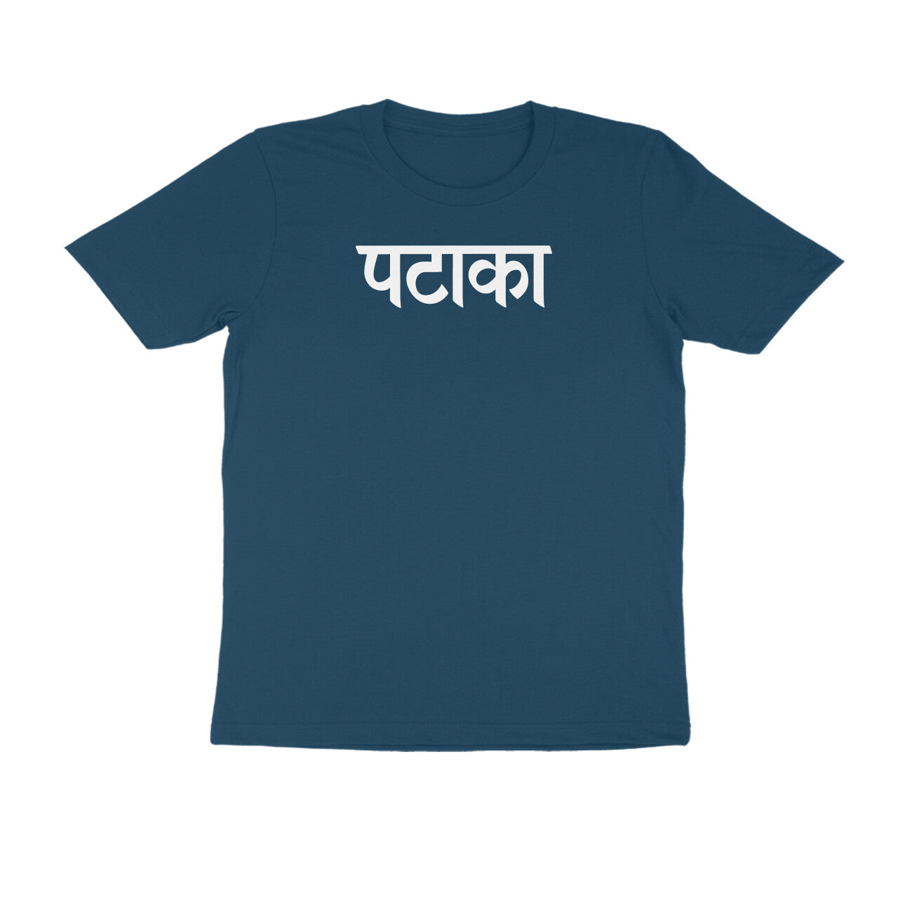 Pataka  |  Unisex T-Shirt