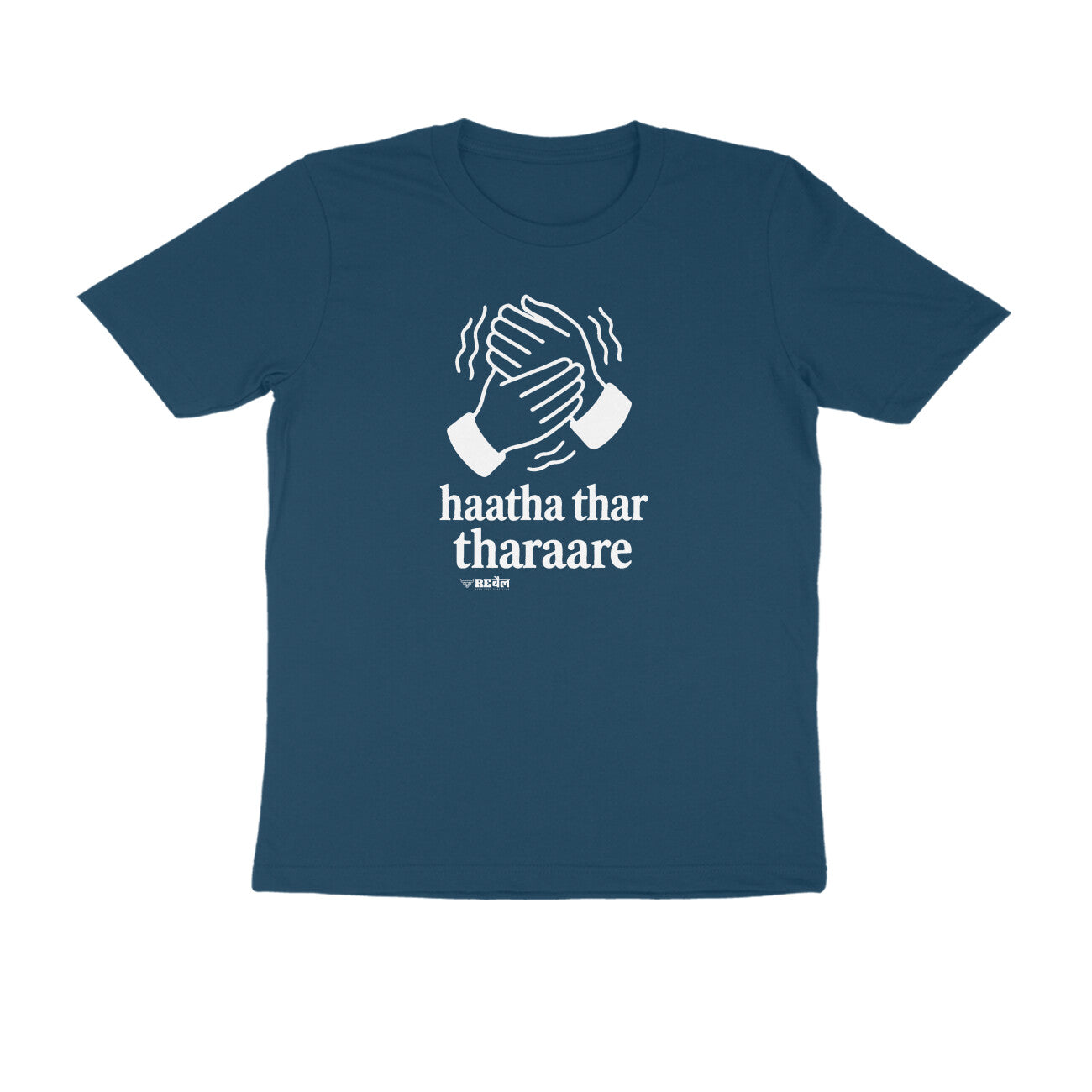 Haatha Thar Tharaare  |  Unisex T-Shirt