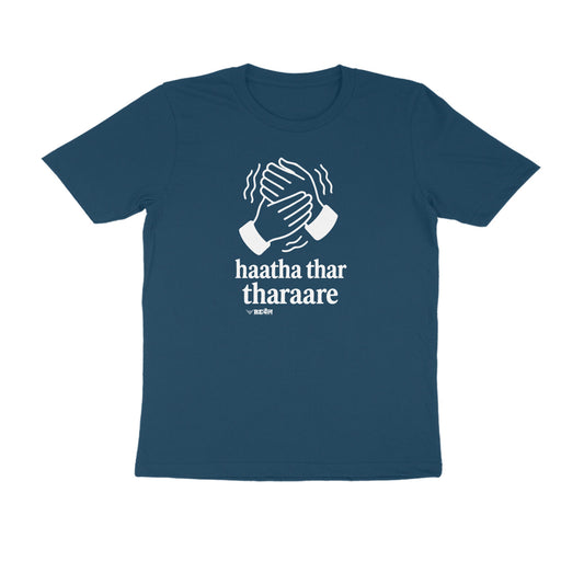Haatha Thar Tharaare  |  Unisex T-Shirt
