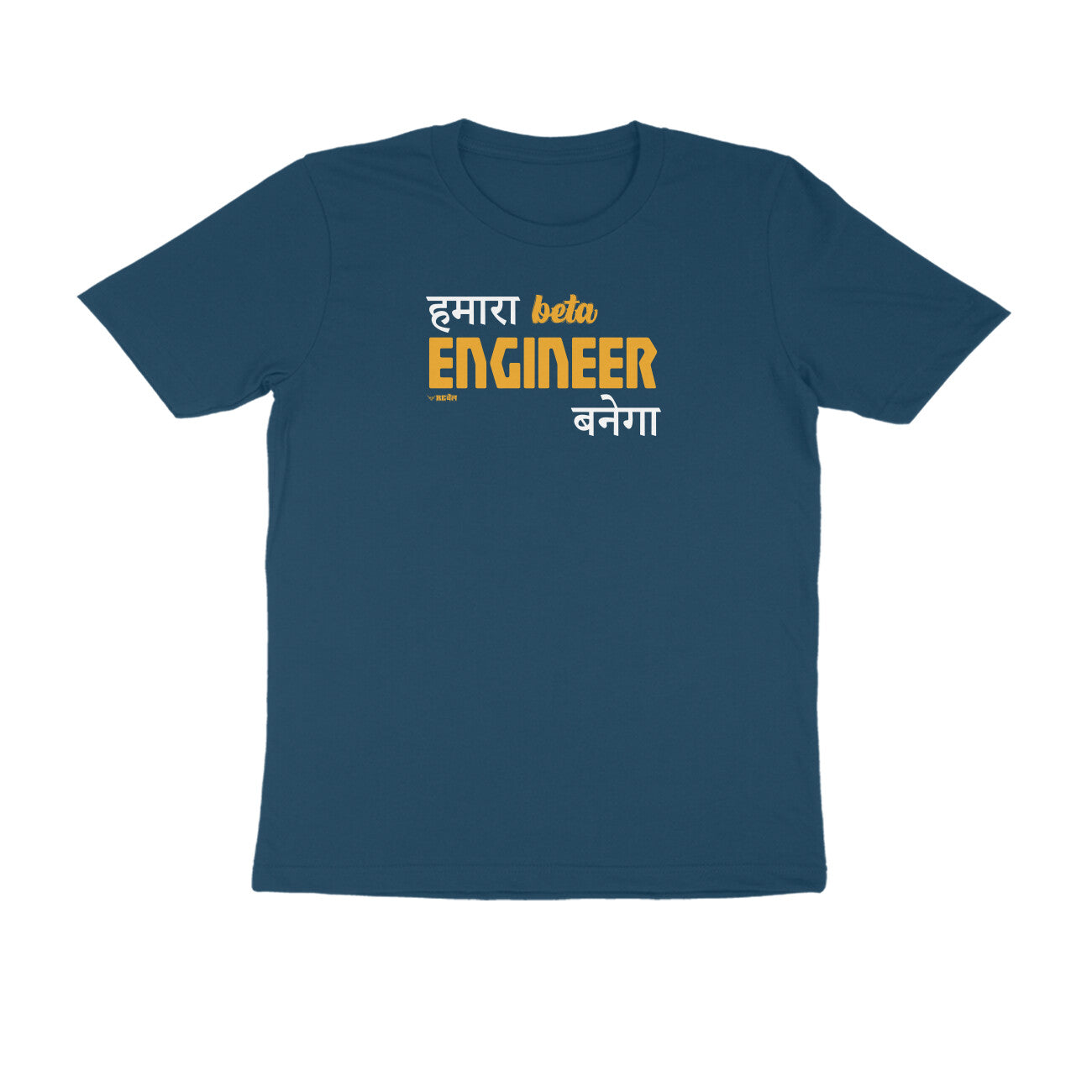 Humara Beta Engineer Banega  |  Unisex T-Shirt