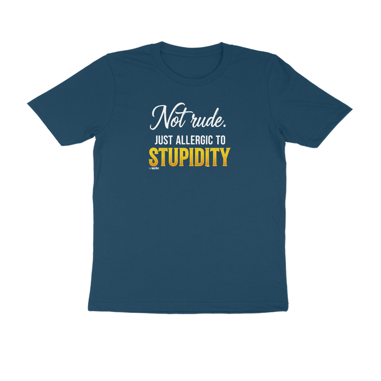 Not Rude. Just Allergic To Stupidity  |  Unisex T-Shirt
