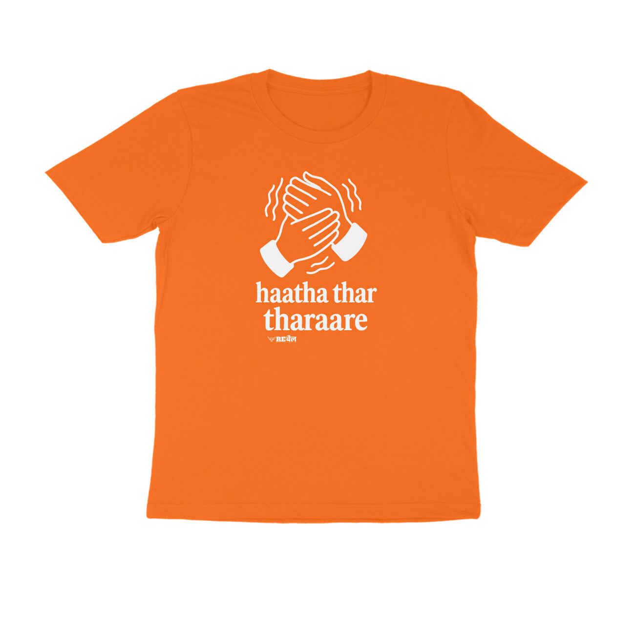 Haatha Thar Tharaare  |  Unisex T-Shirt