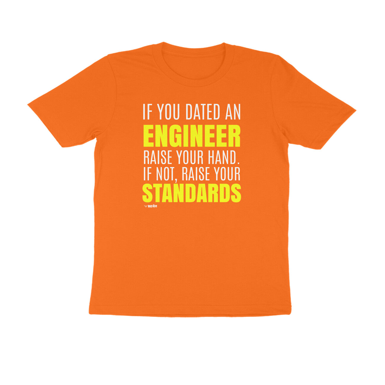 If You Dated An Engineer, Raise Your Hand. If Not, Raise Your Standards  |  Unisex T-Shirt