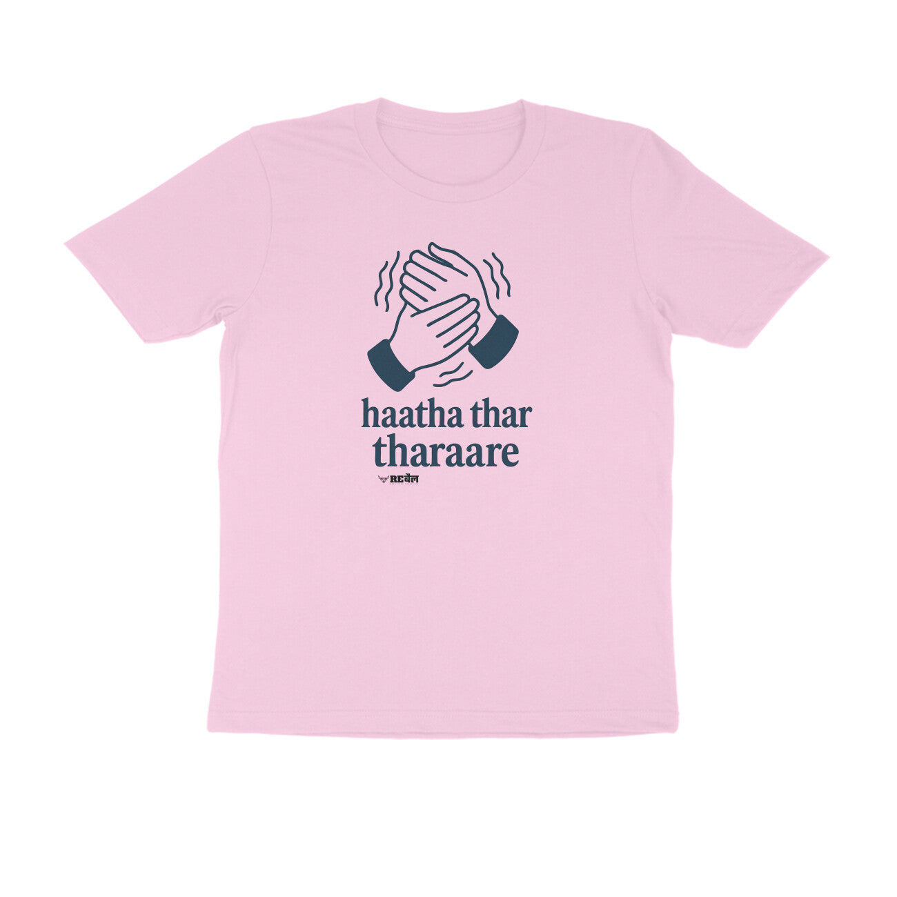 Haatha Thar Tharaare  |  Unisex T-Shirt