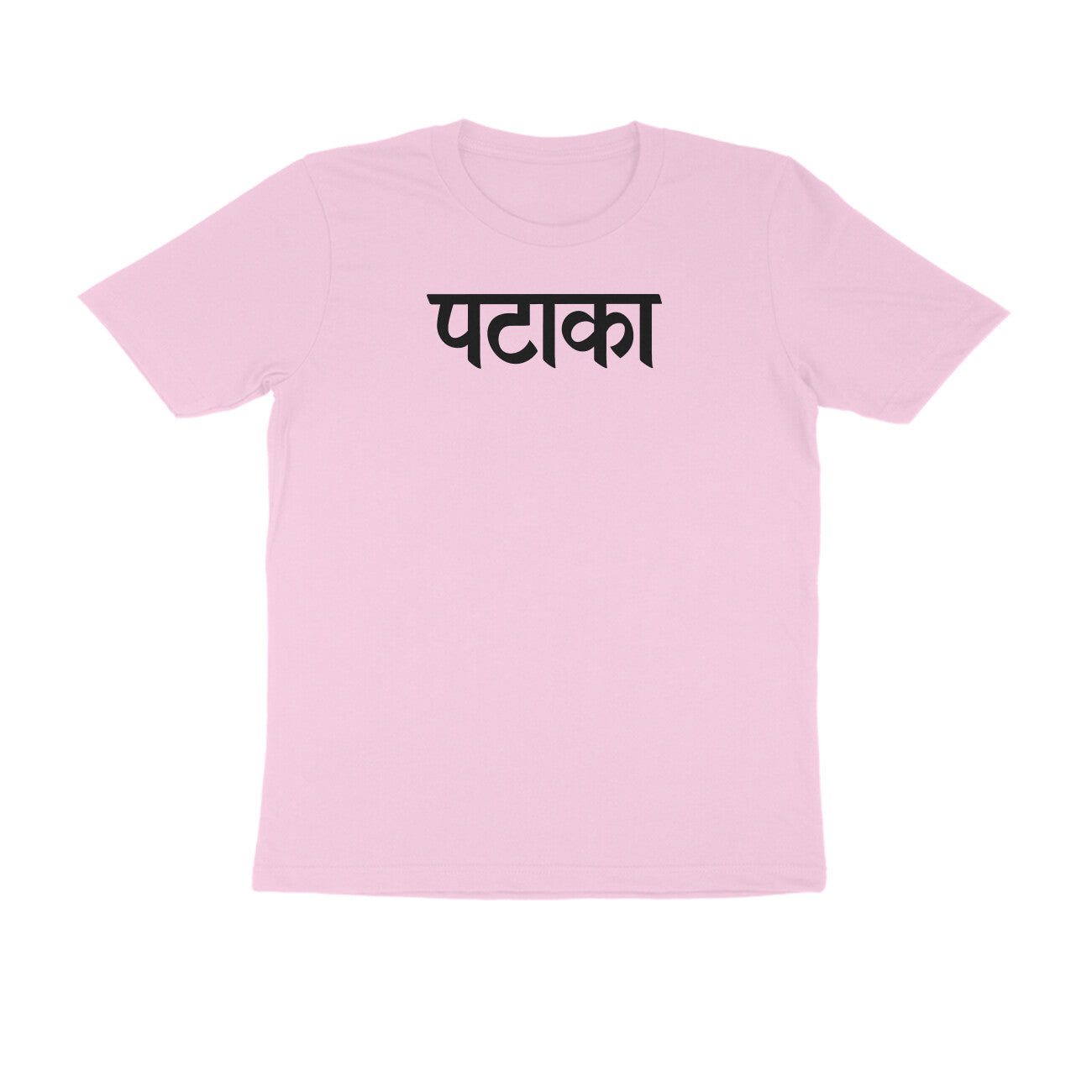 Pataka  |  Unisex T-Shirt