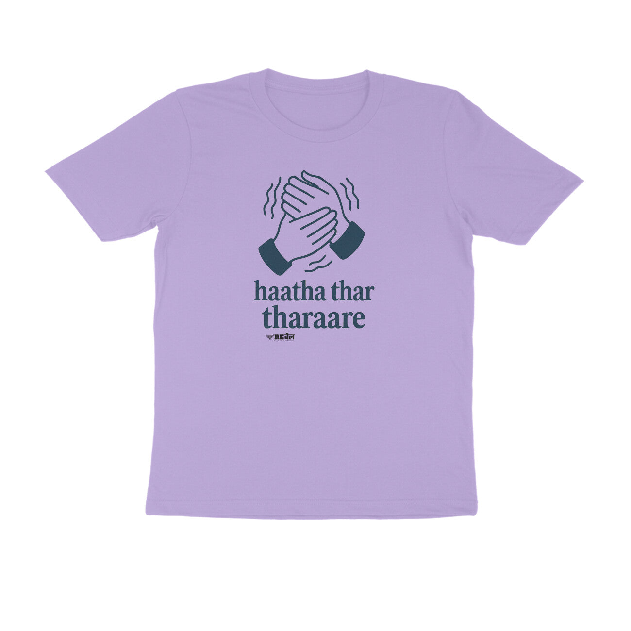 Haatha Thar Tharaare  |  Unisex T-Shirt