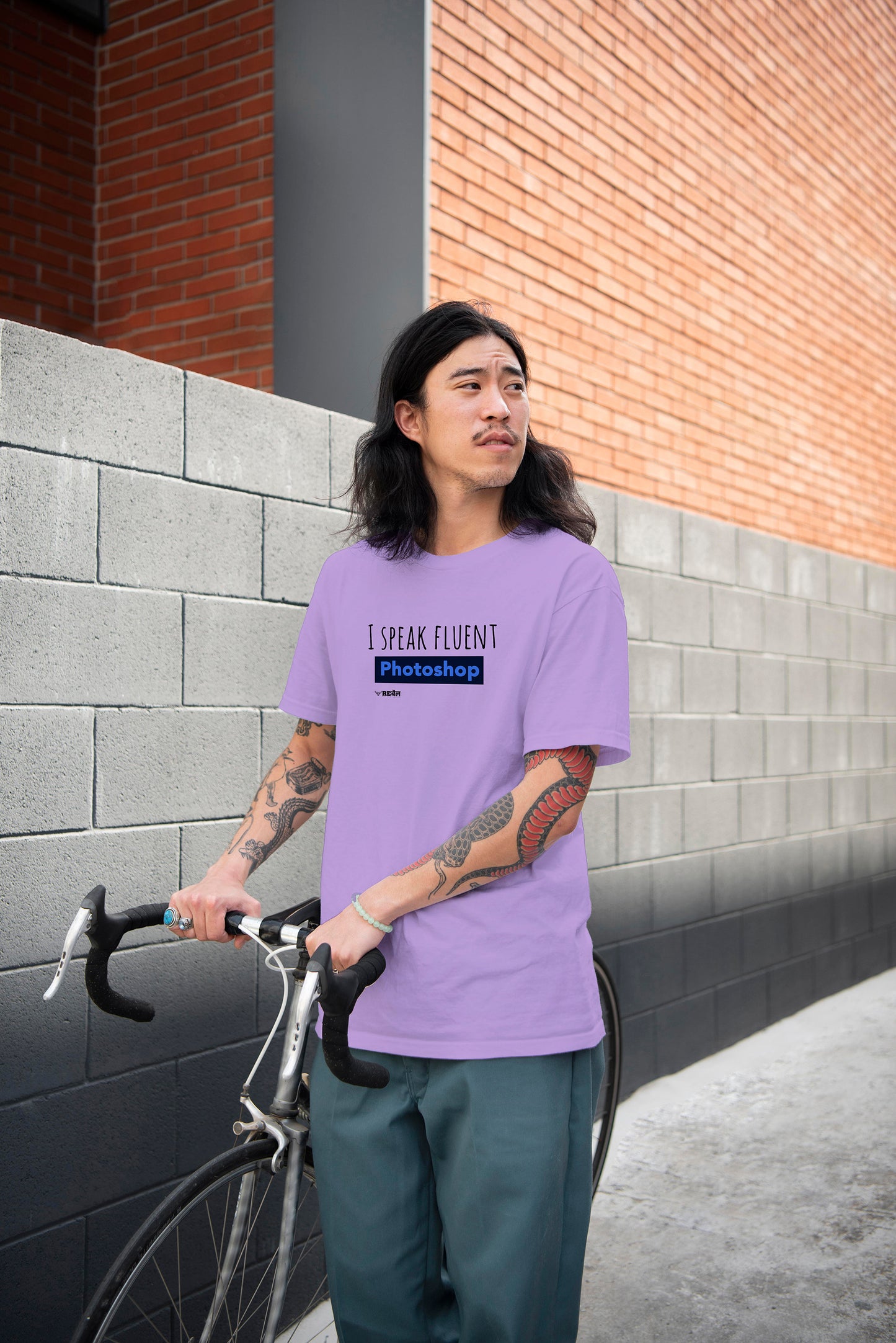 I Speak Fluent Photoshop  |  Oversized Unisex T-Shirt