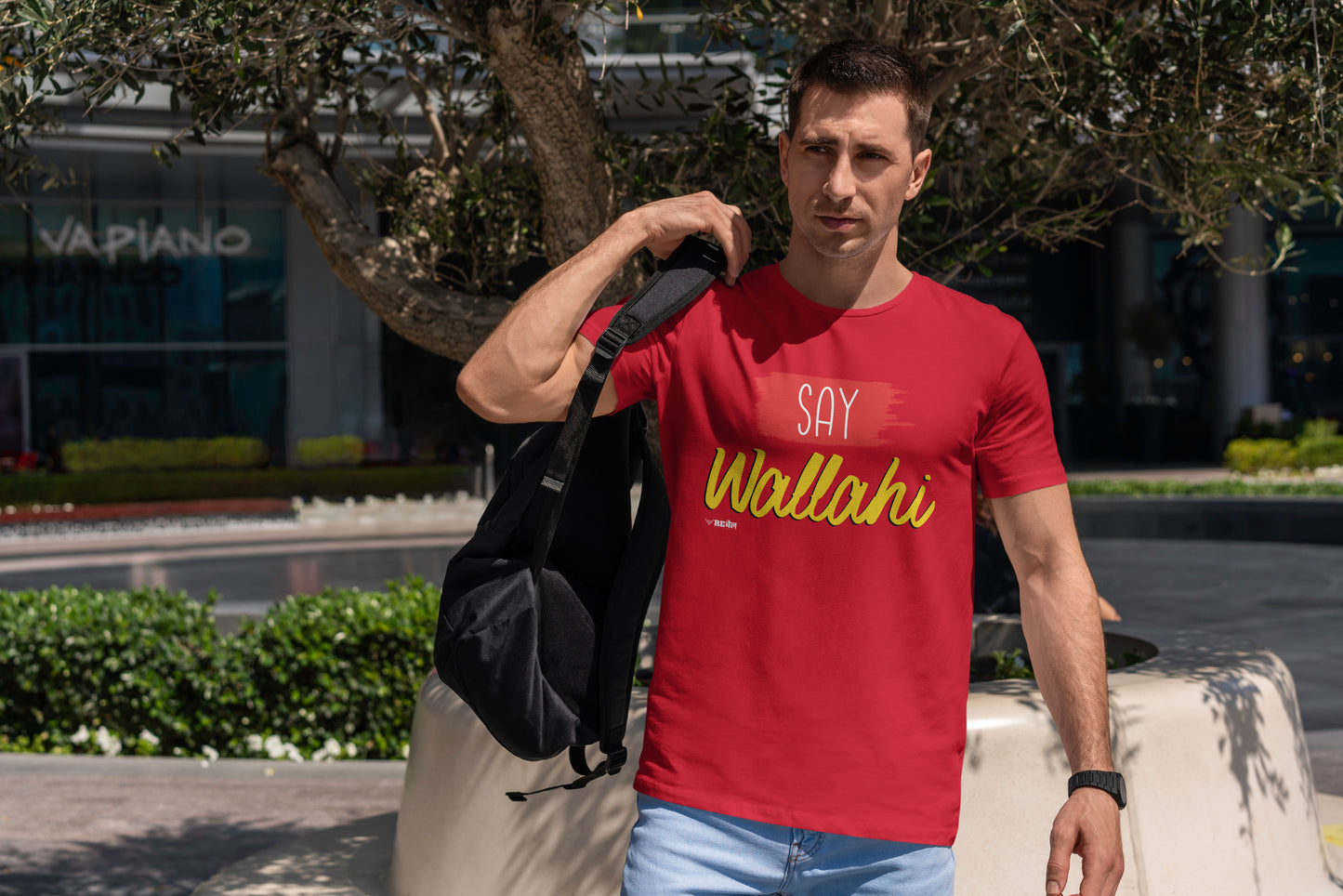 Say Wallahi | Unisex T-Shirt