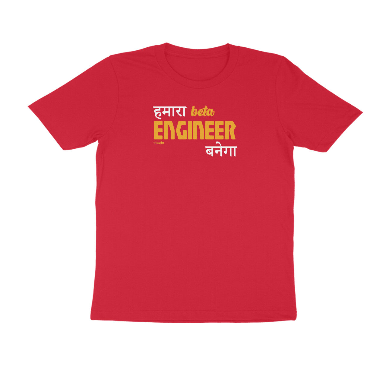 Humara Beta Engineer Banega  |  Unisex T-Shirt