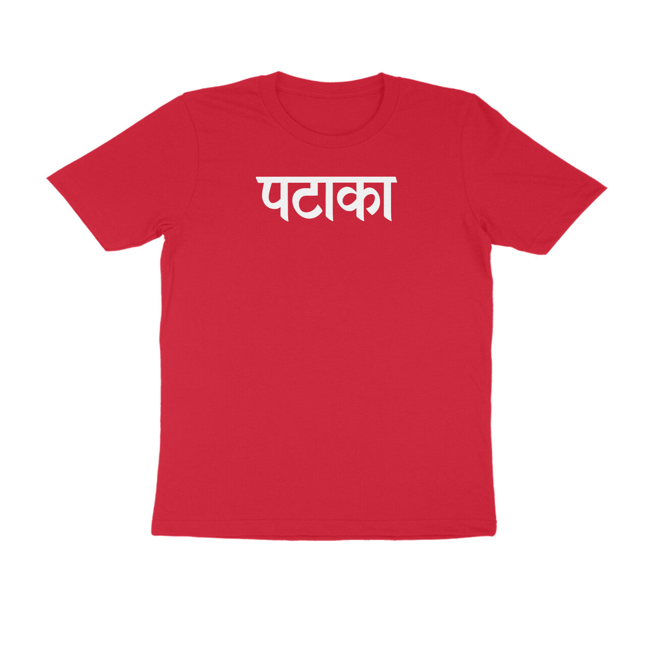 Pataka  |  Unisex T-Shirt