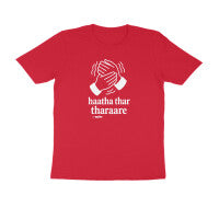 Haatha Thar Tharaare  |  Unisex T-Shirt