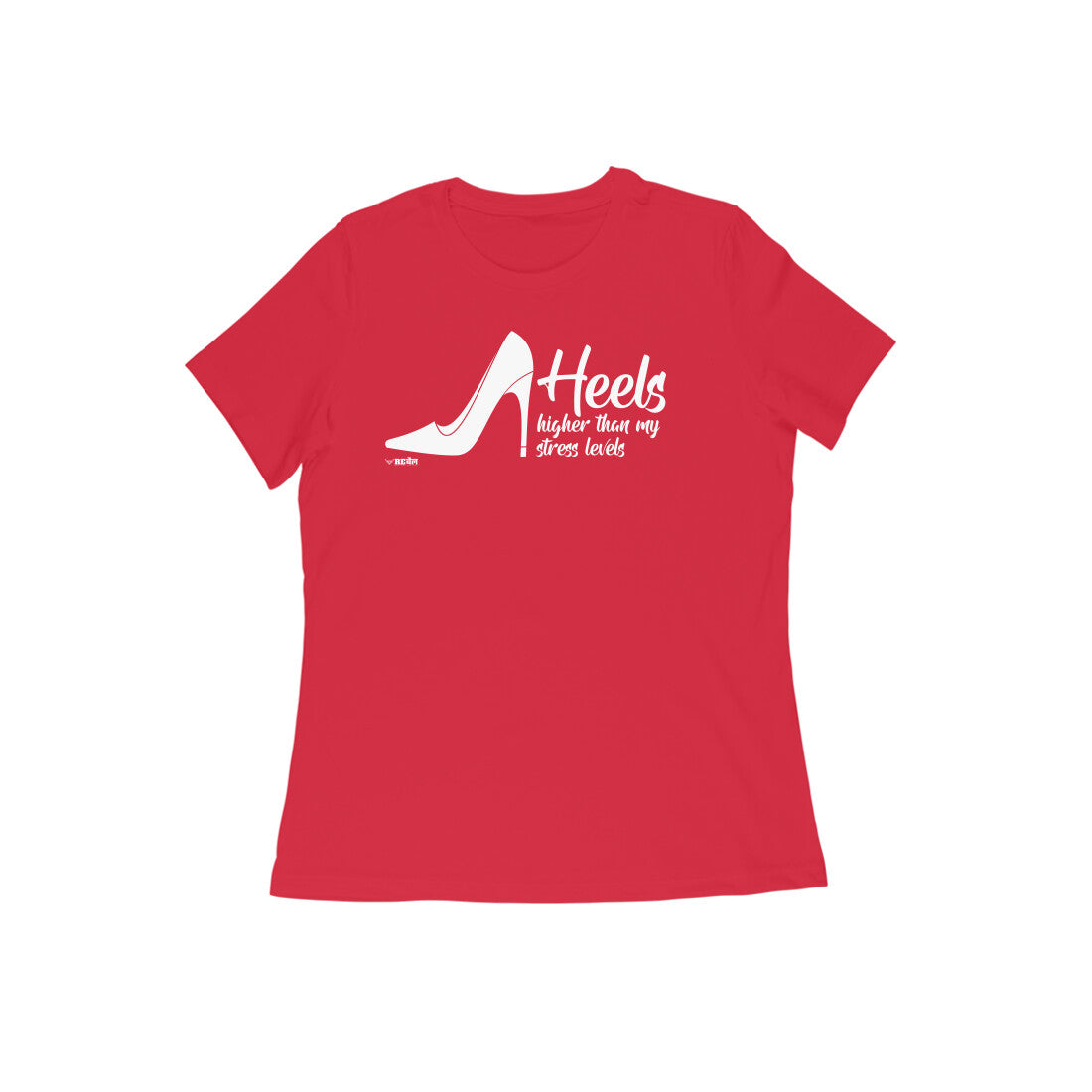 Heels Higher Than My Stress Levels  |  Women's T-Shirt