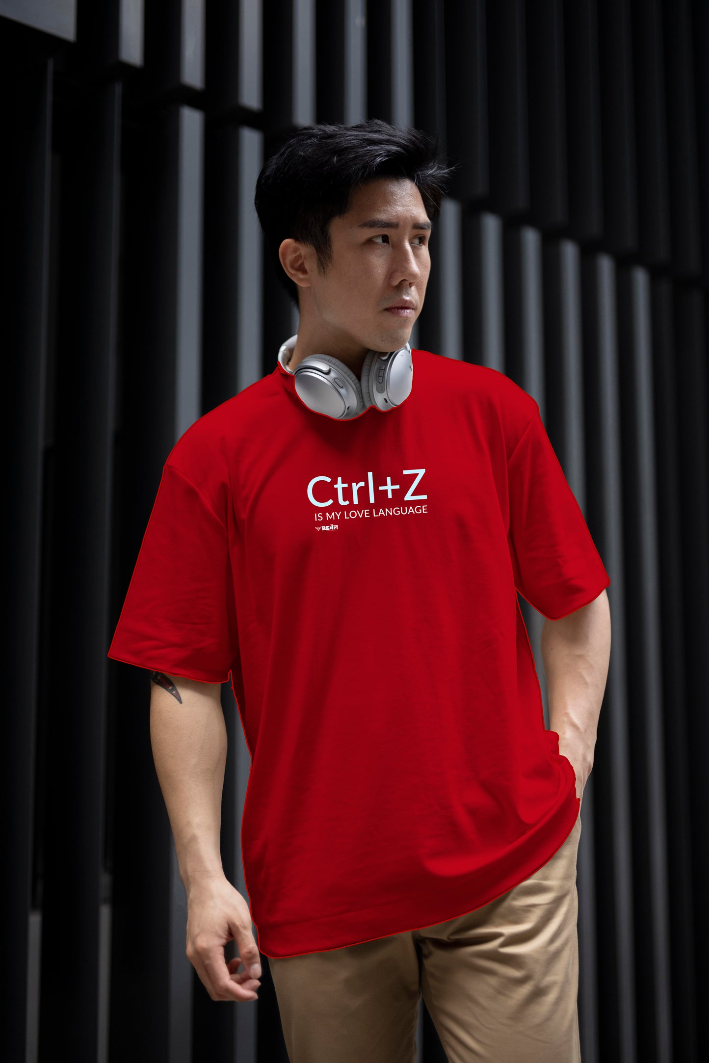 Ctrl + Z Is My Love Language  |  Oversized Unisex T-Shirt