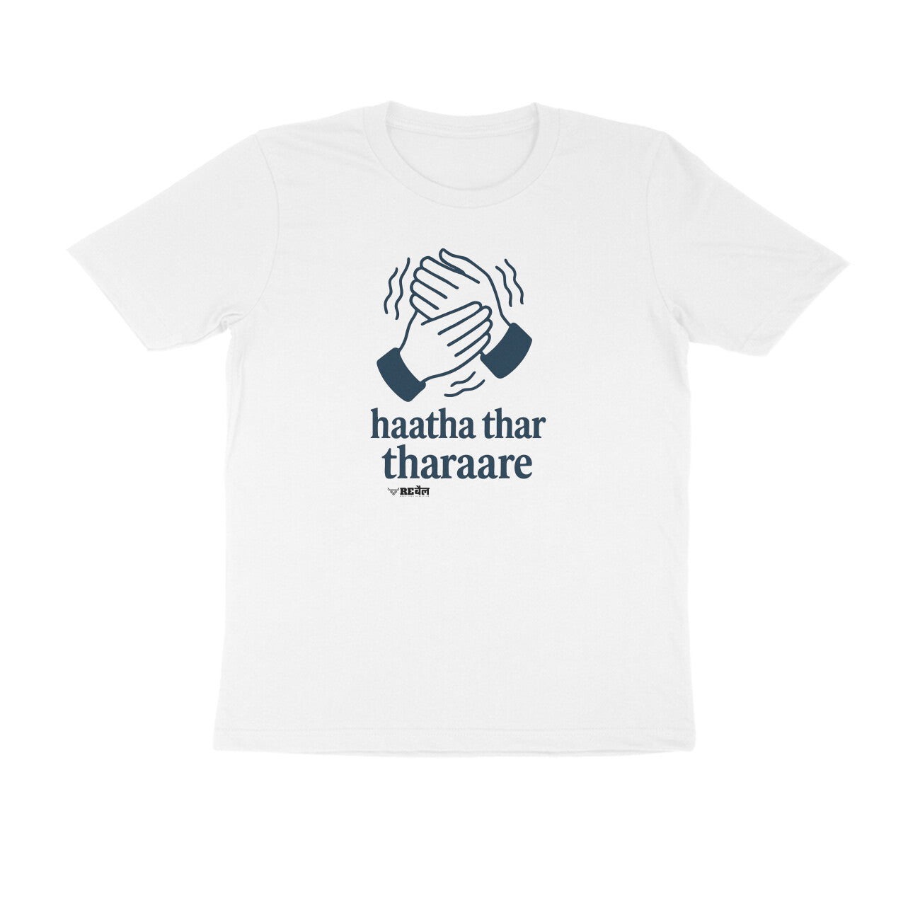 Haatha Thar Tharaare  |  Unisex T-Shirt