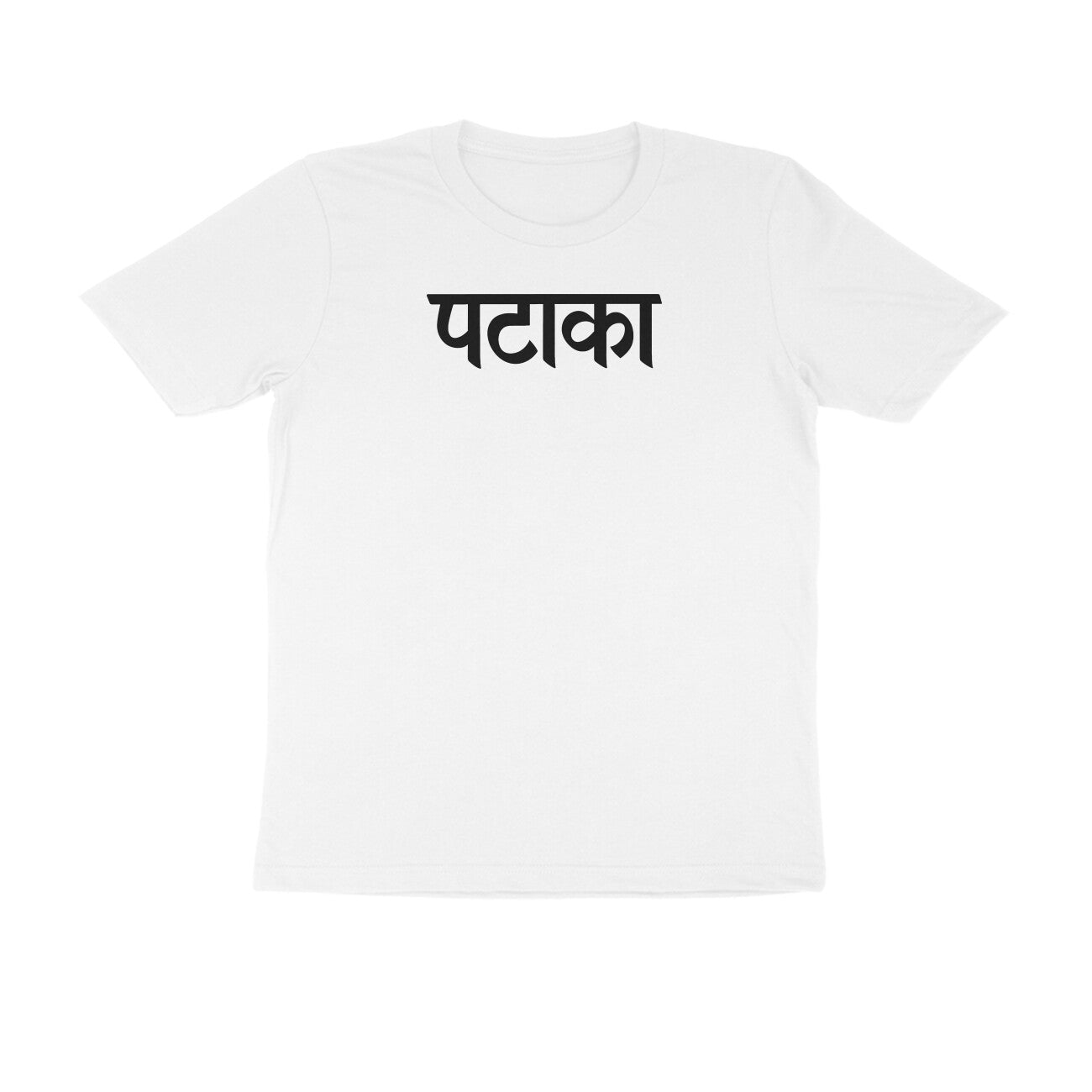 Pataka  |  Unisex T-Shirt