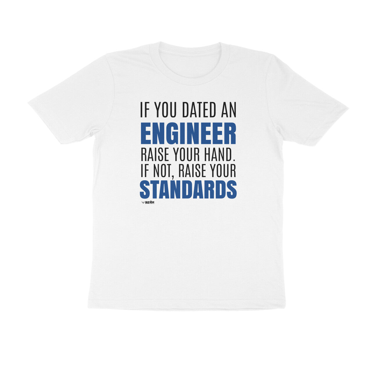 If You Dated An Engineer, Raise Your Hand. If Not, Raise Your Standards  |  Unisex T-Shirt