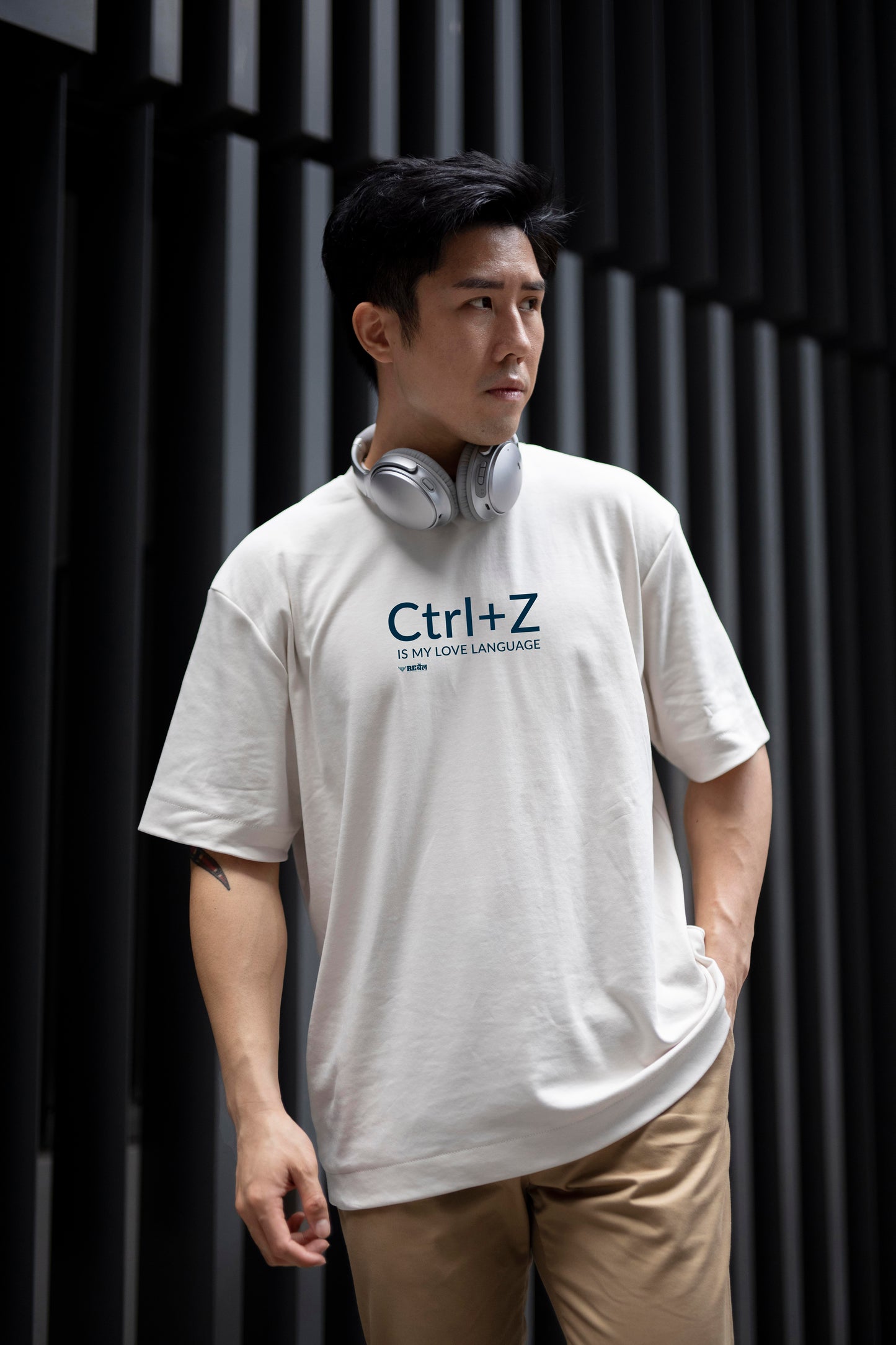 Ctrl + Z Is My Love Language  |  Oversized Unisex T-Shirt