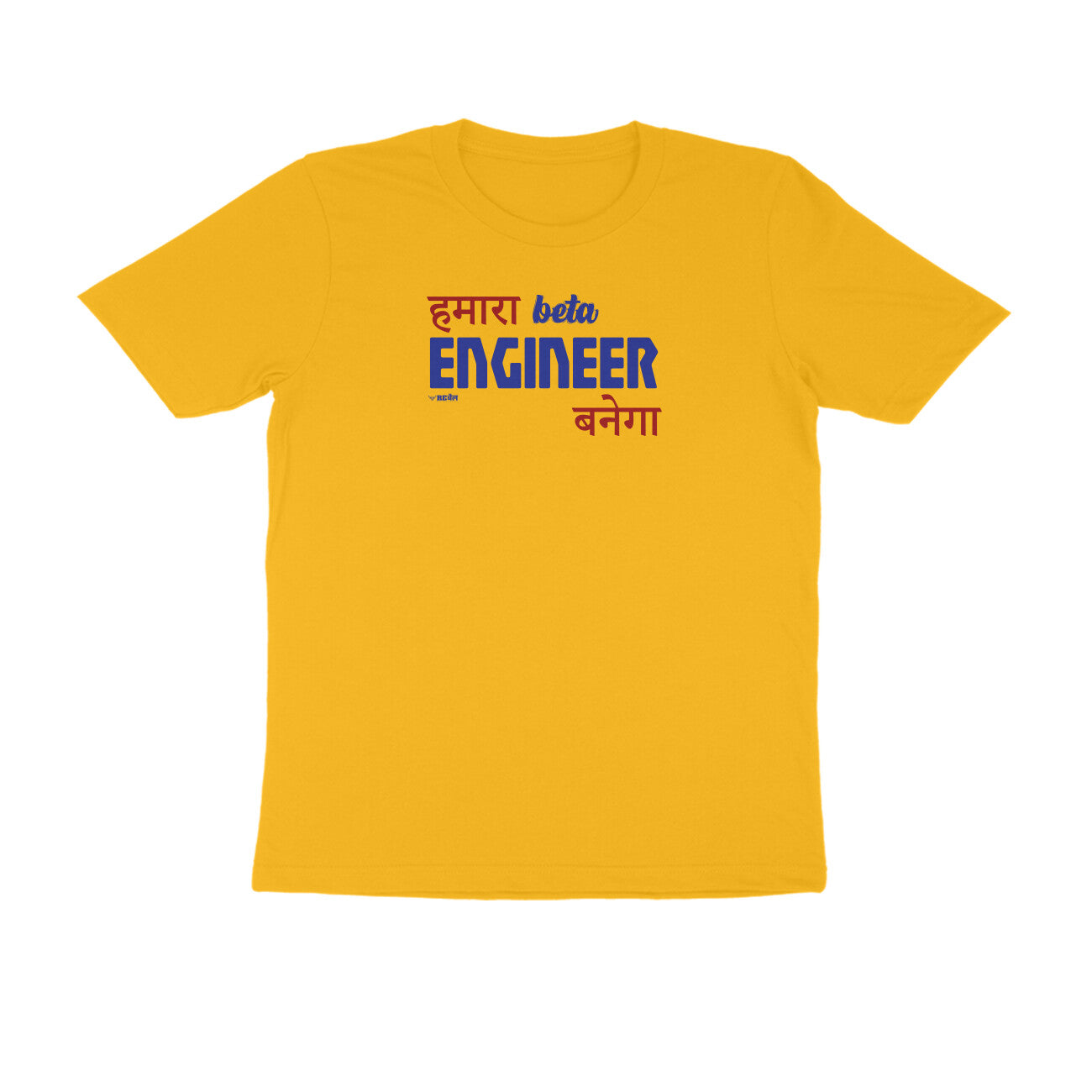 Humara Beta Engineer Banega  |  Unisex T-Shirt